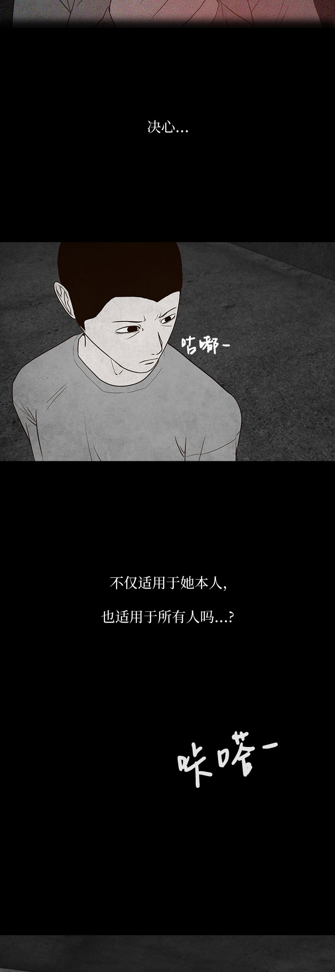 第16话46