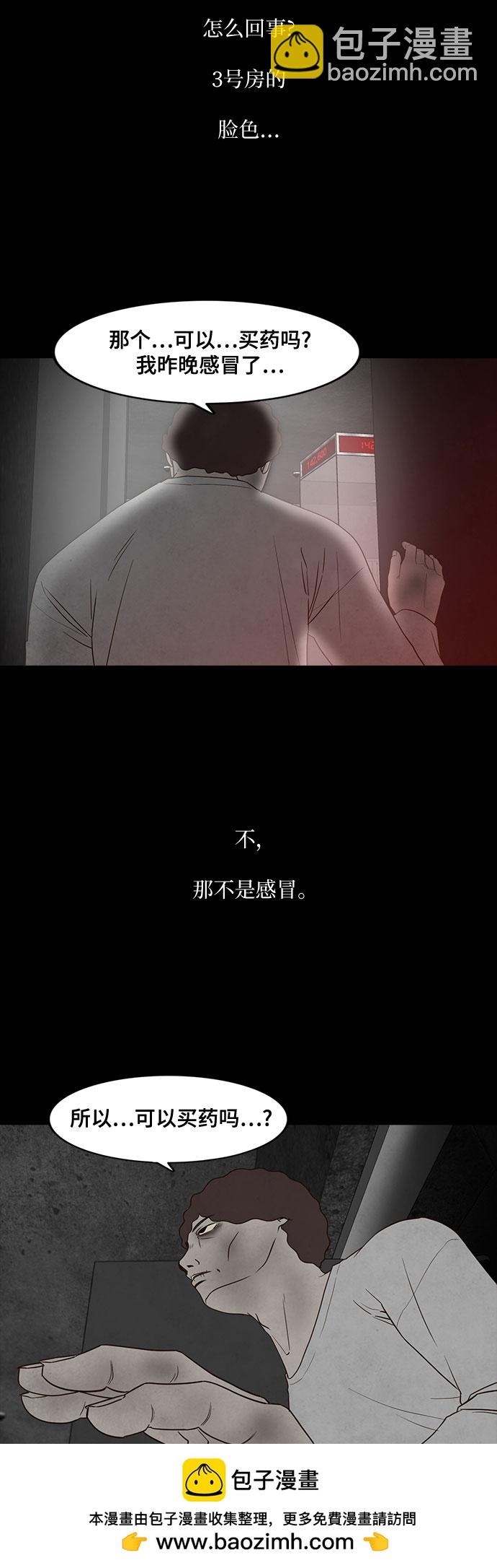 第16话53