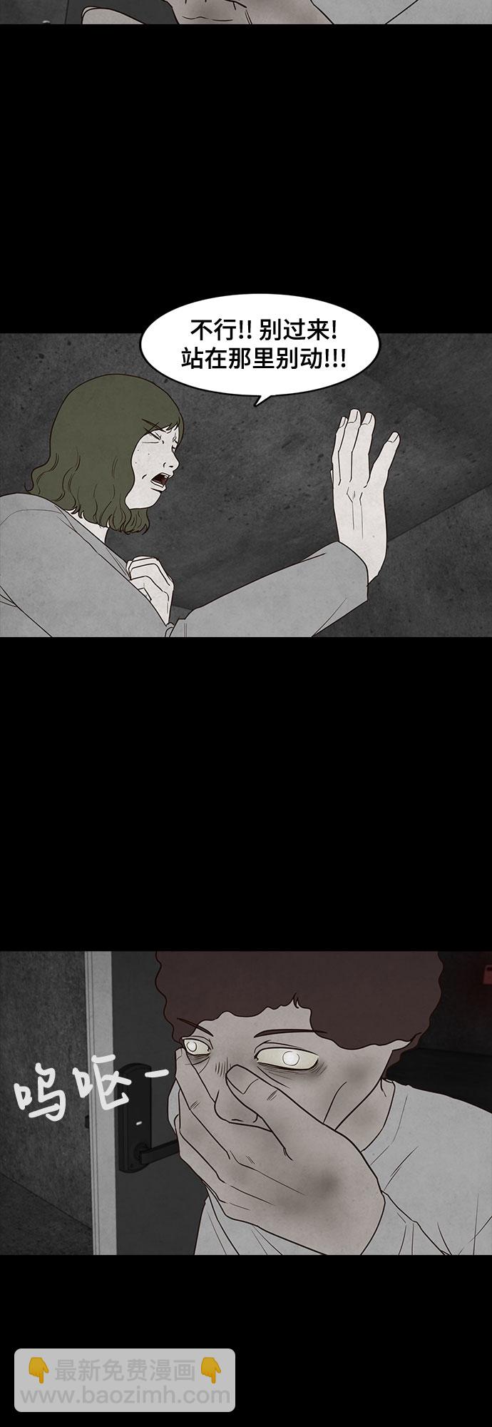 第16话54