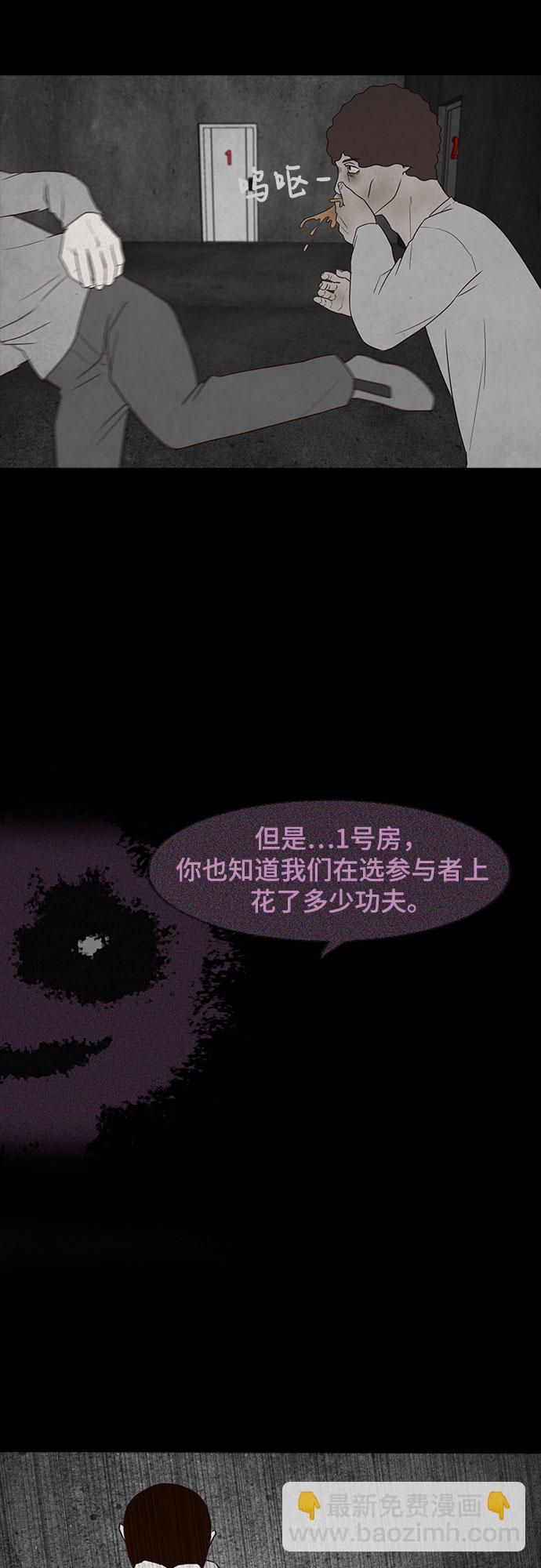 第16话57