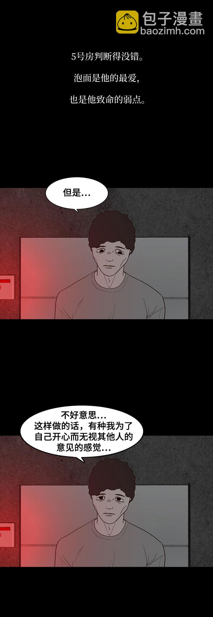 第16话6