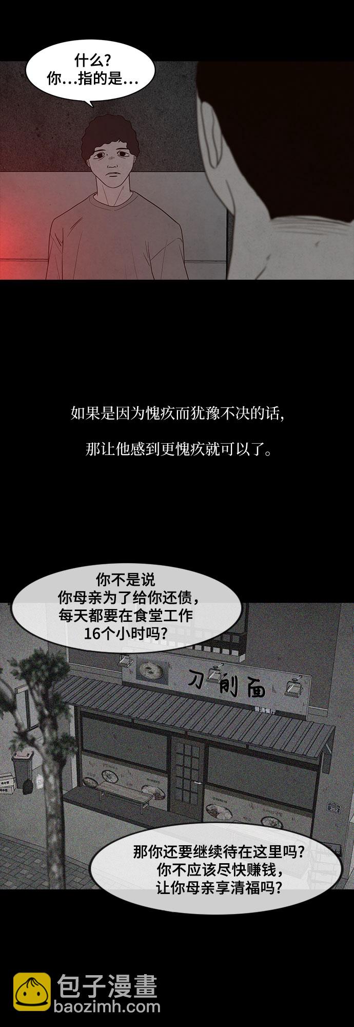 第16话8