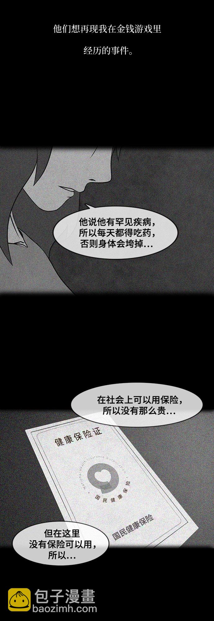第17话10