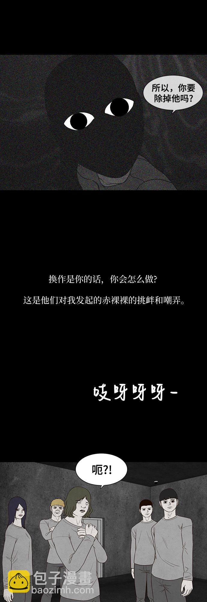 第17话11