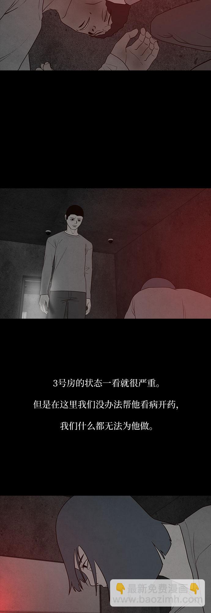 第17话16