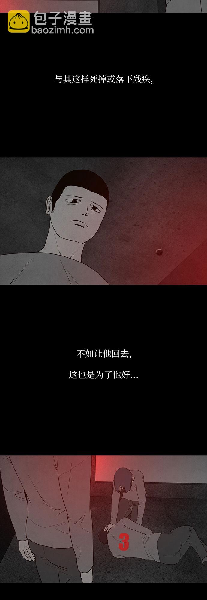 第17话17