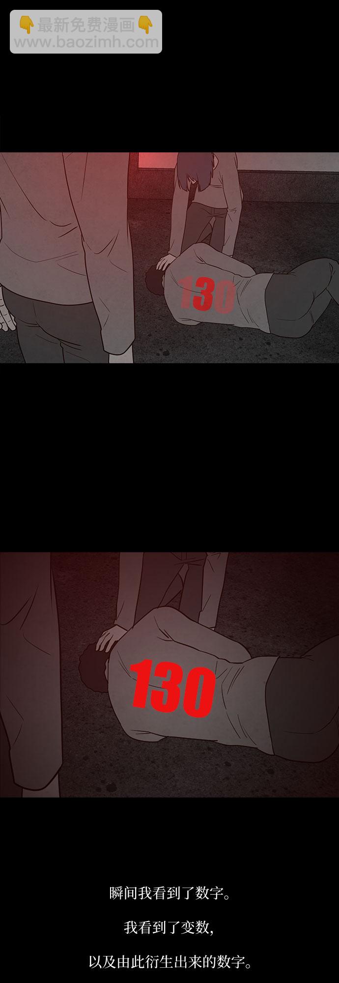 第17话18