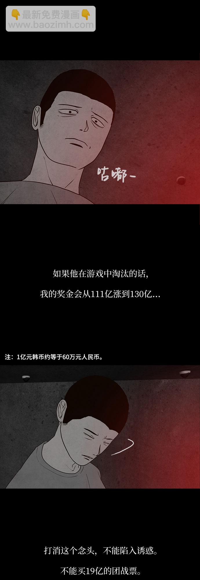 第17话19