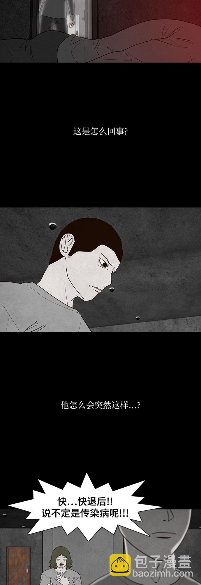 第17话2