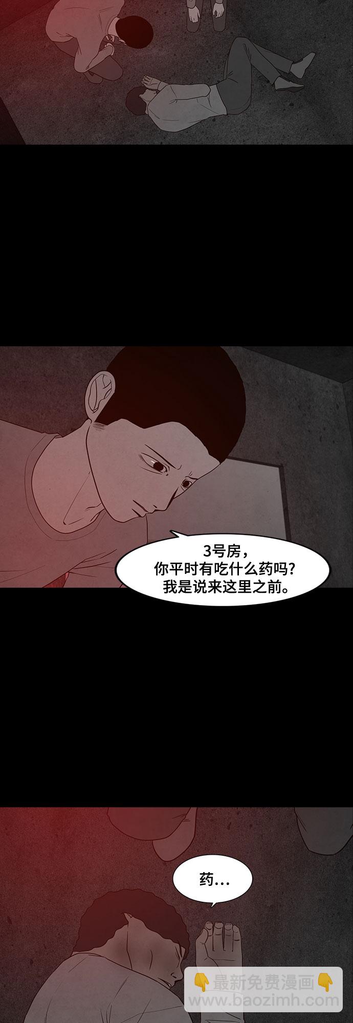 第17话21
