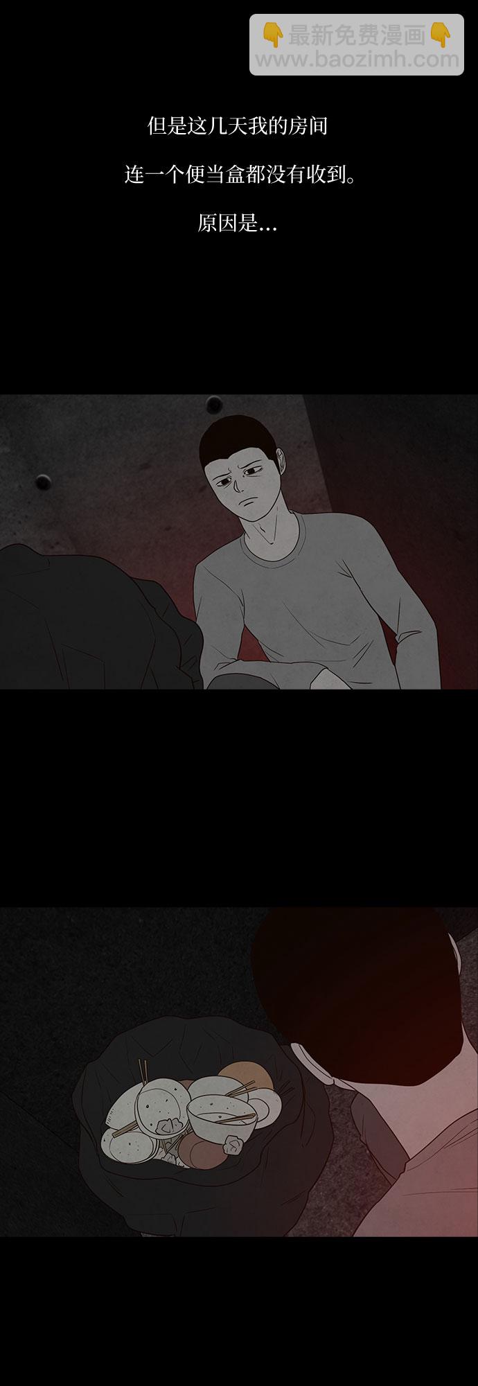 第17话24