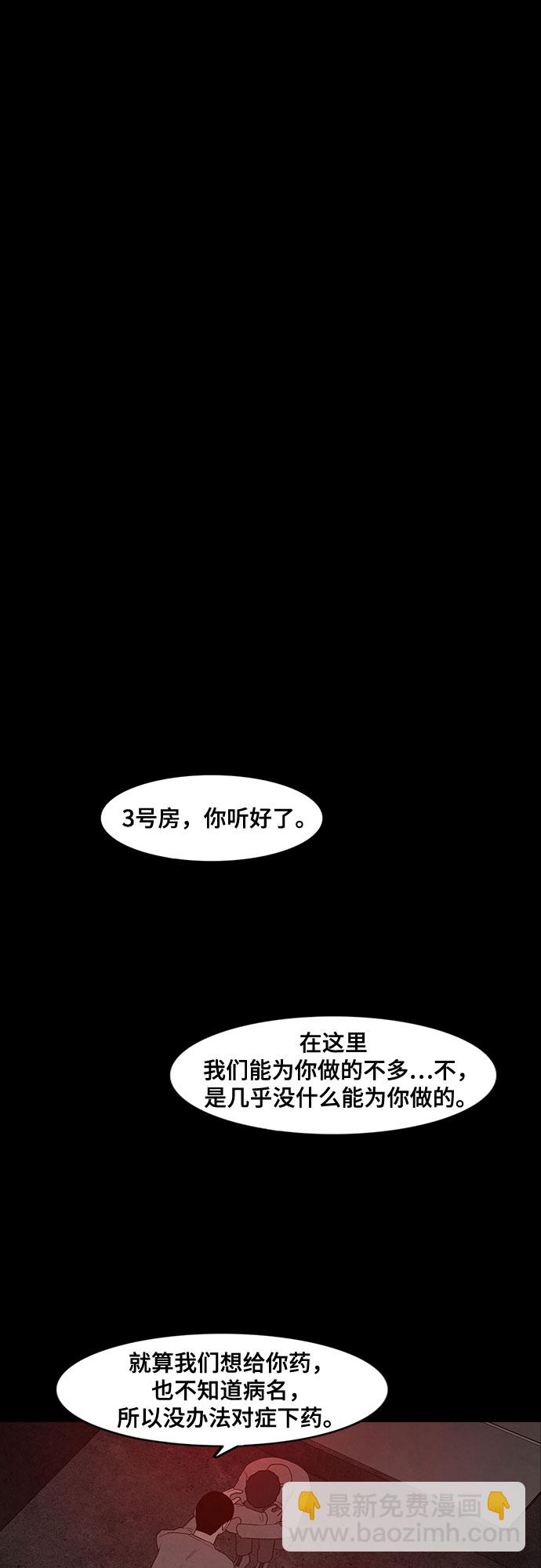 第17话26