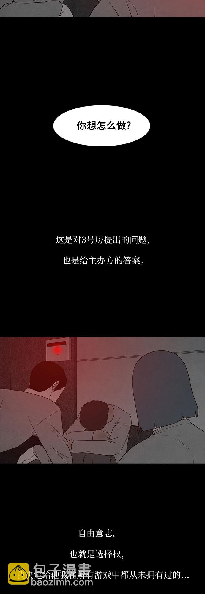 第17话29