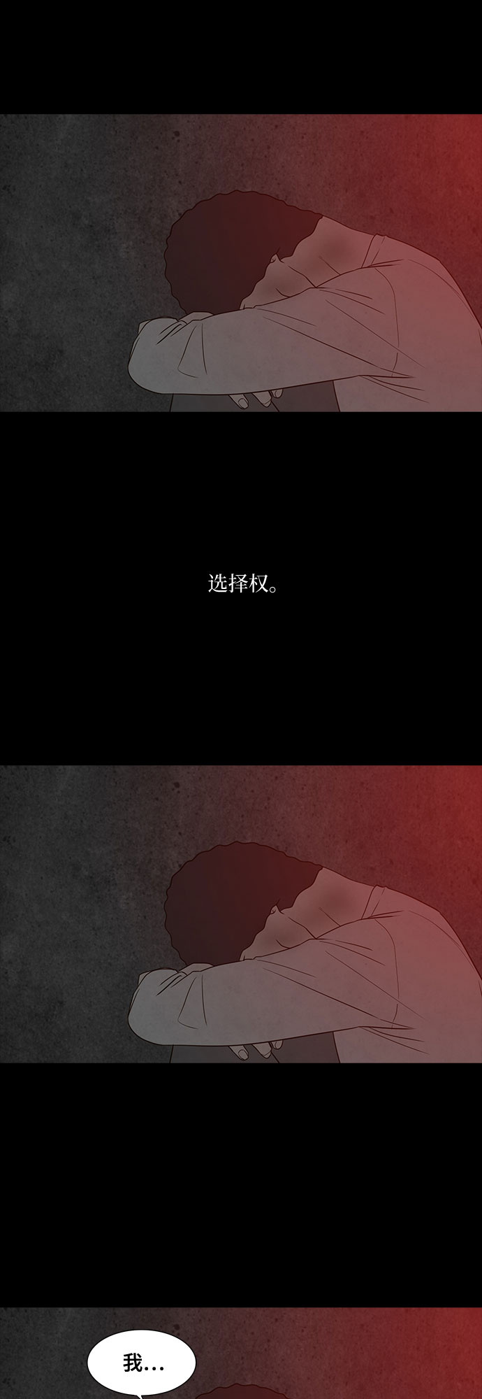 第17话30