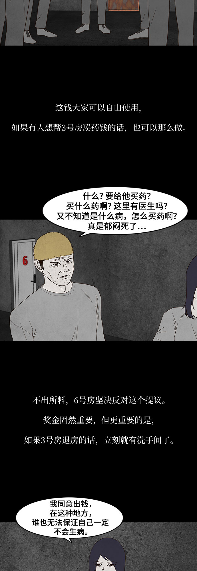 第17话33