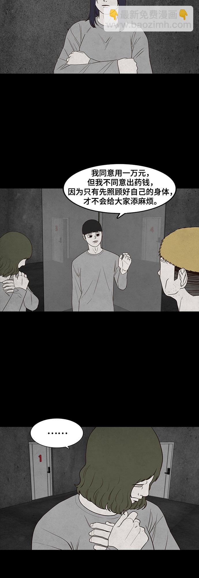 第17话34