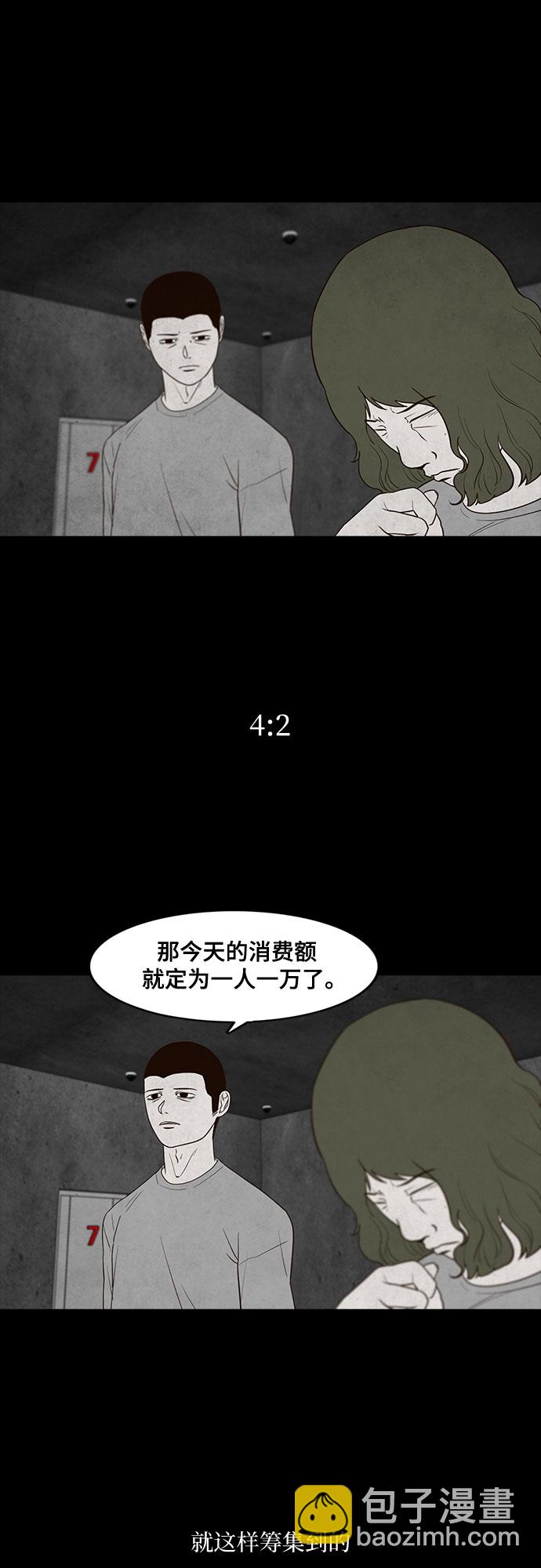 第17话35