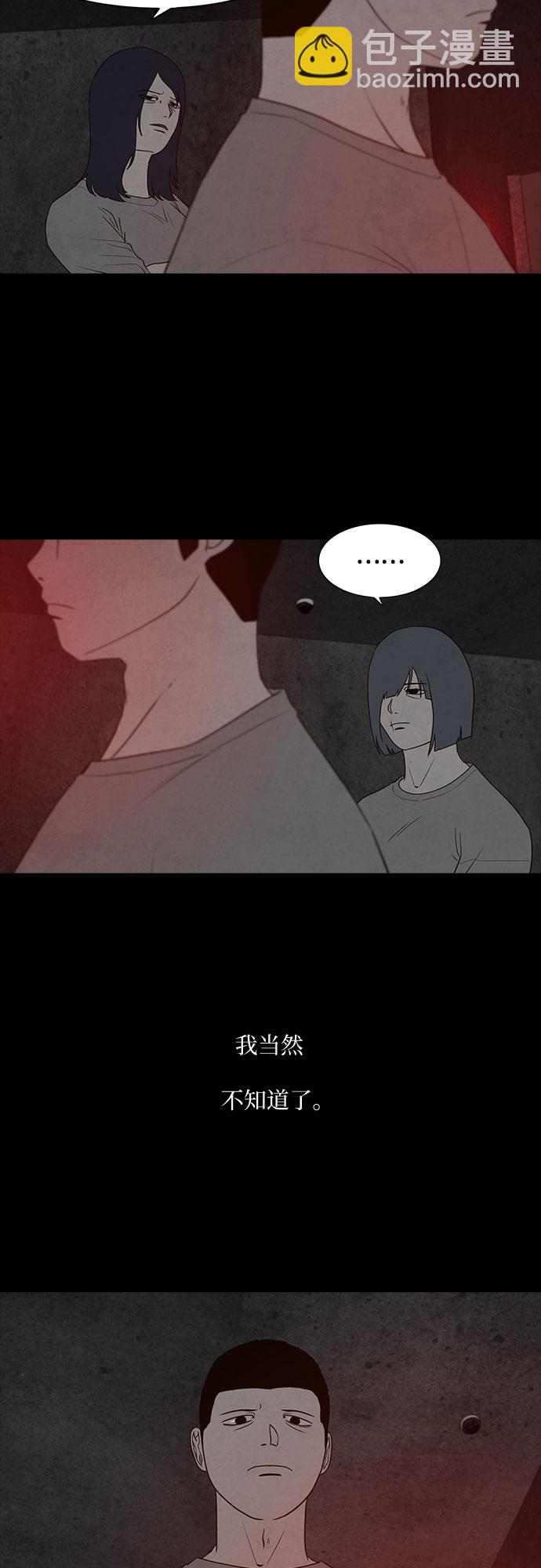 第17话38