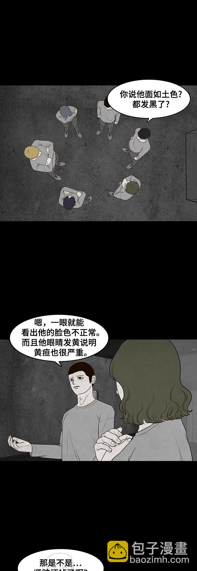 第17话4