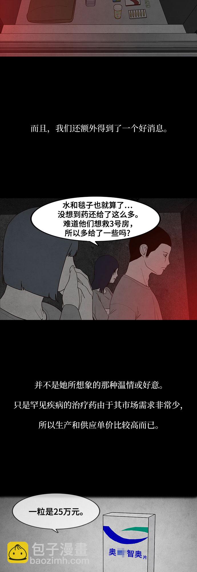 第17话43