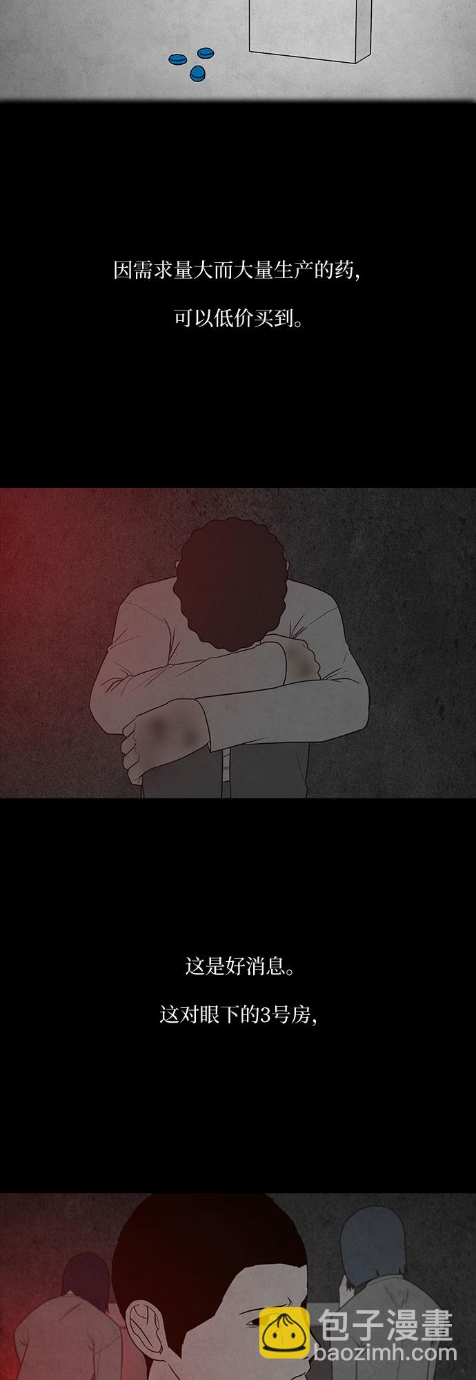 第17话44