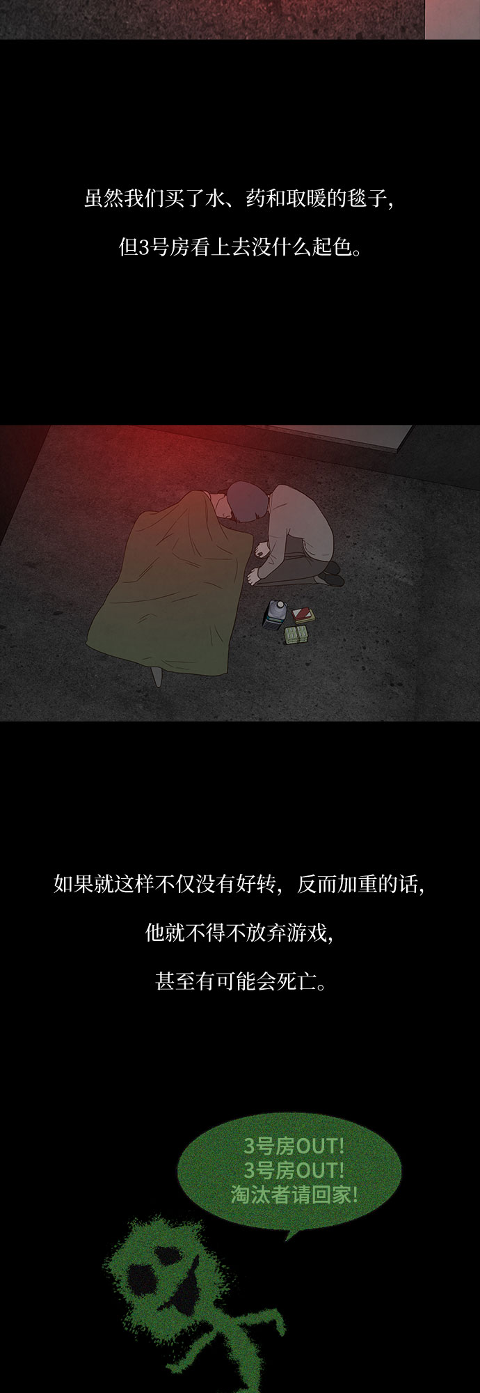 第17话52