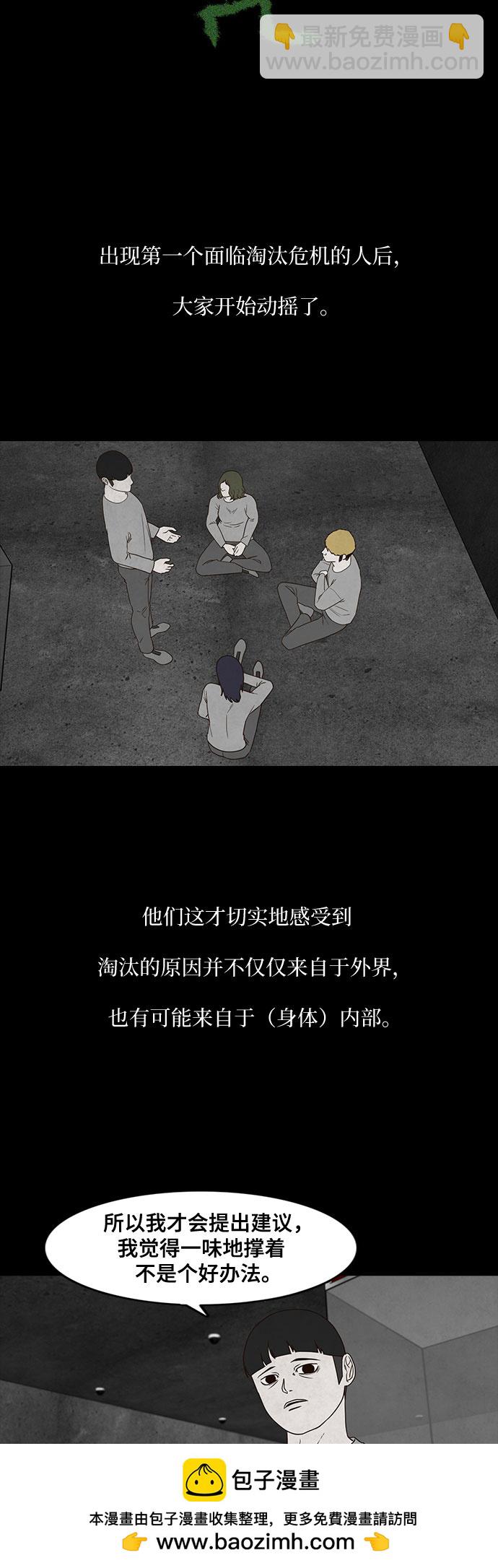 第17话53