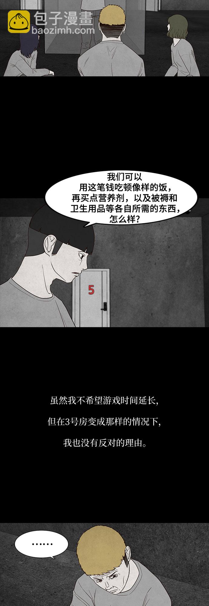 第17话55