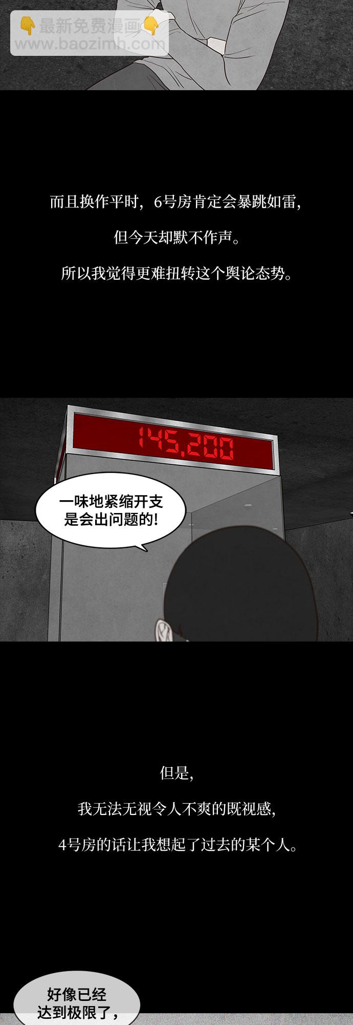 第17话56