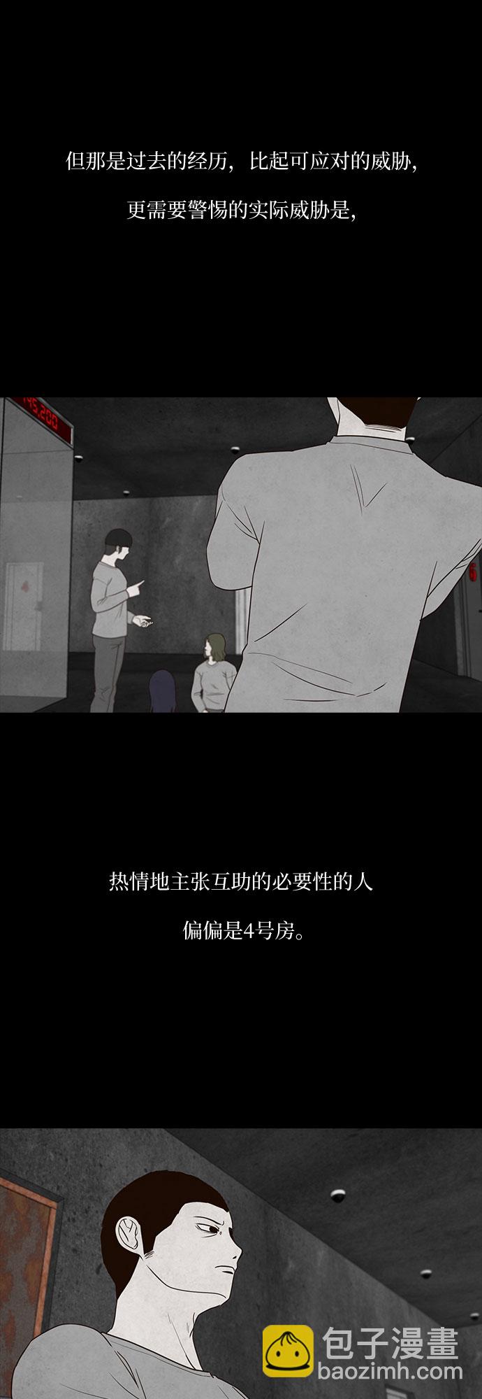 第17话59