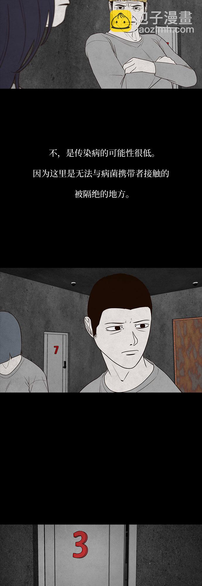 第17话6