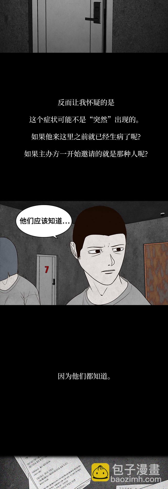 第17话7