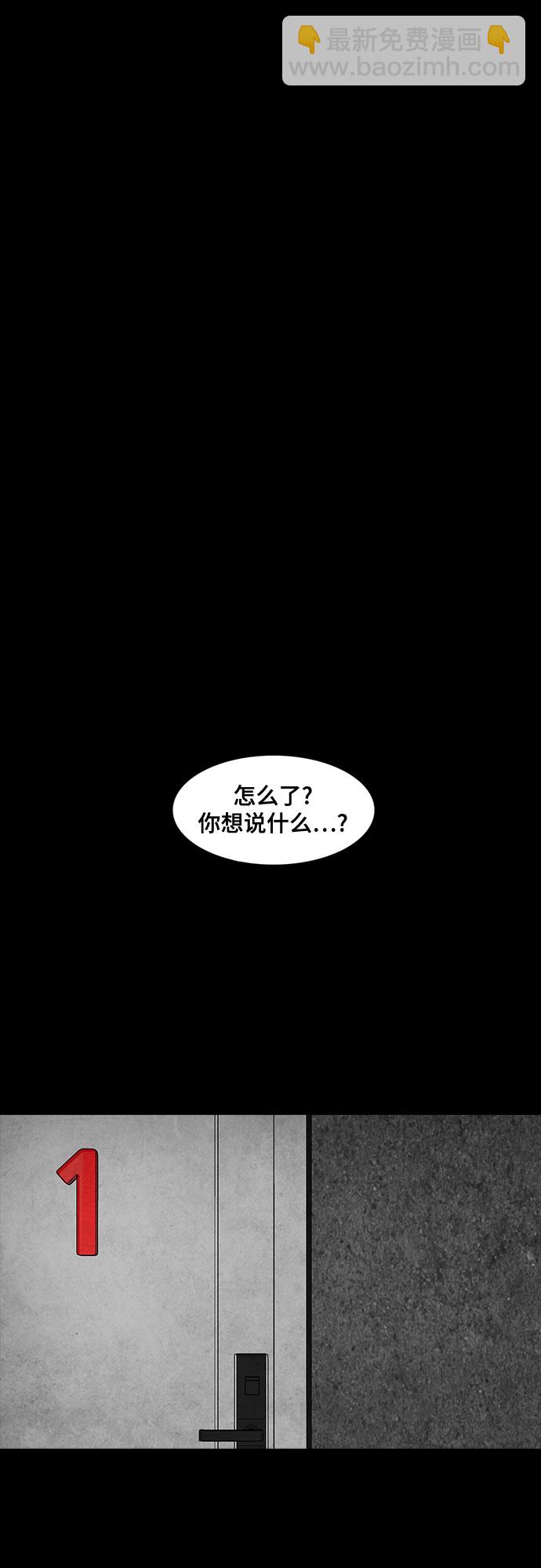 第18话1