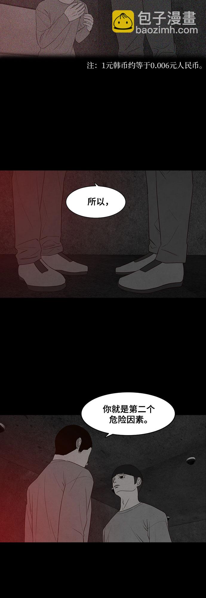 第18话10