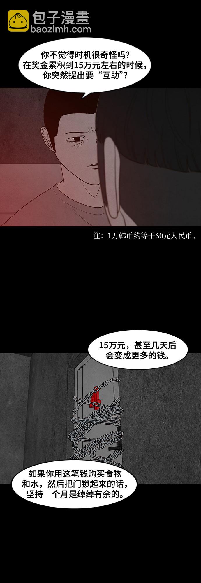第18话11