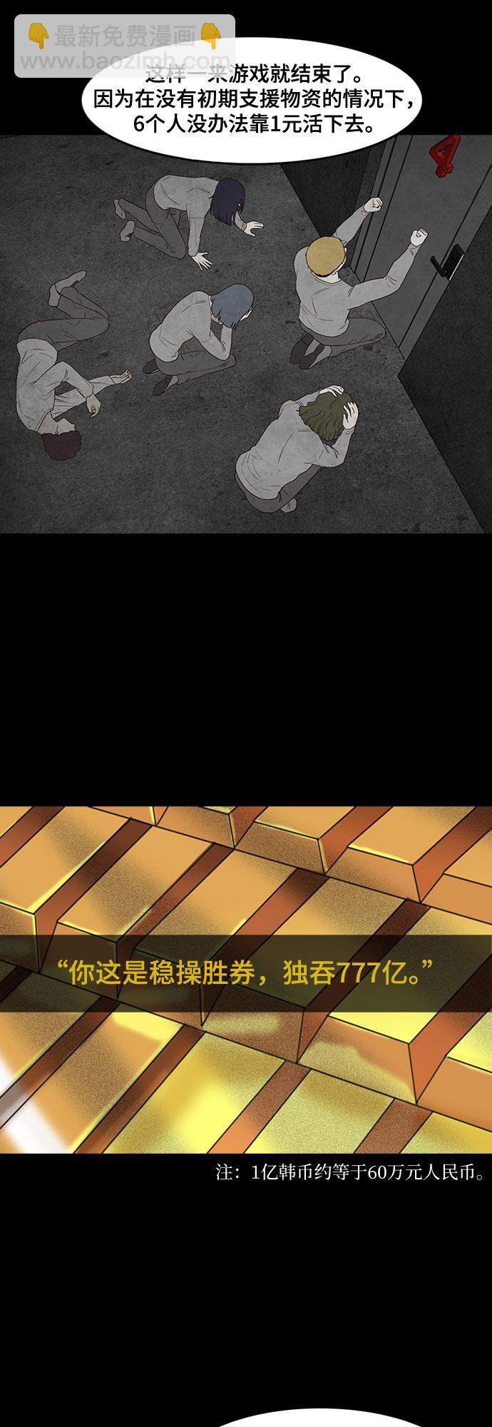 第18话12