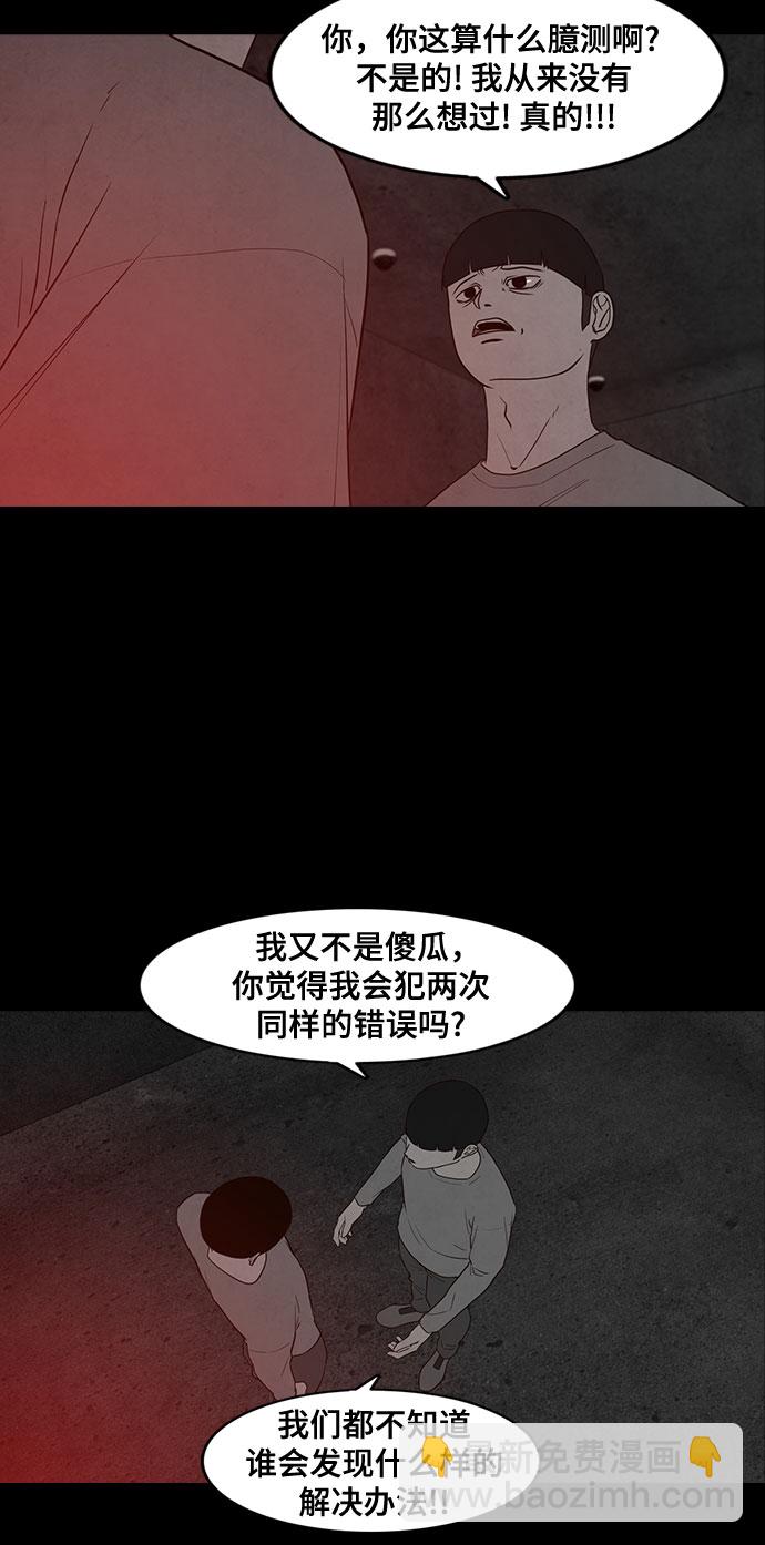 第18话13