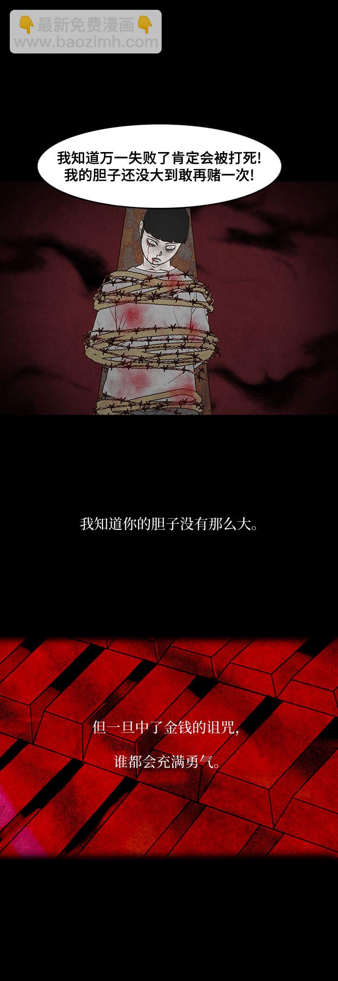 第18话14