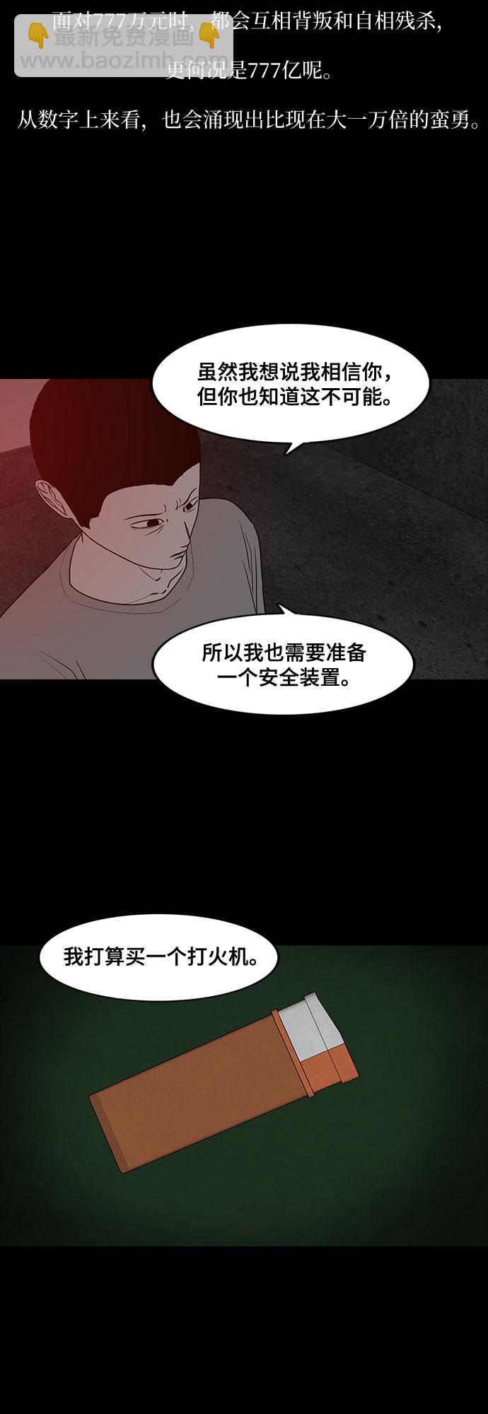 第18话15