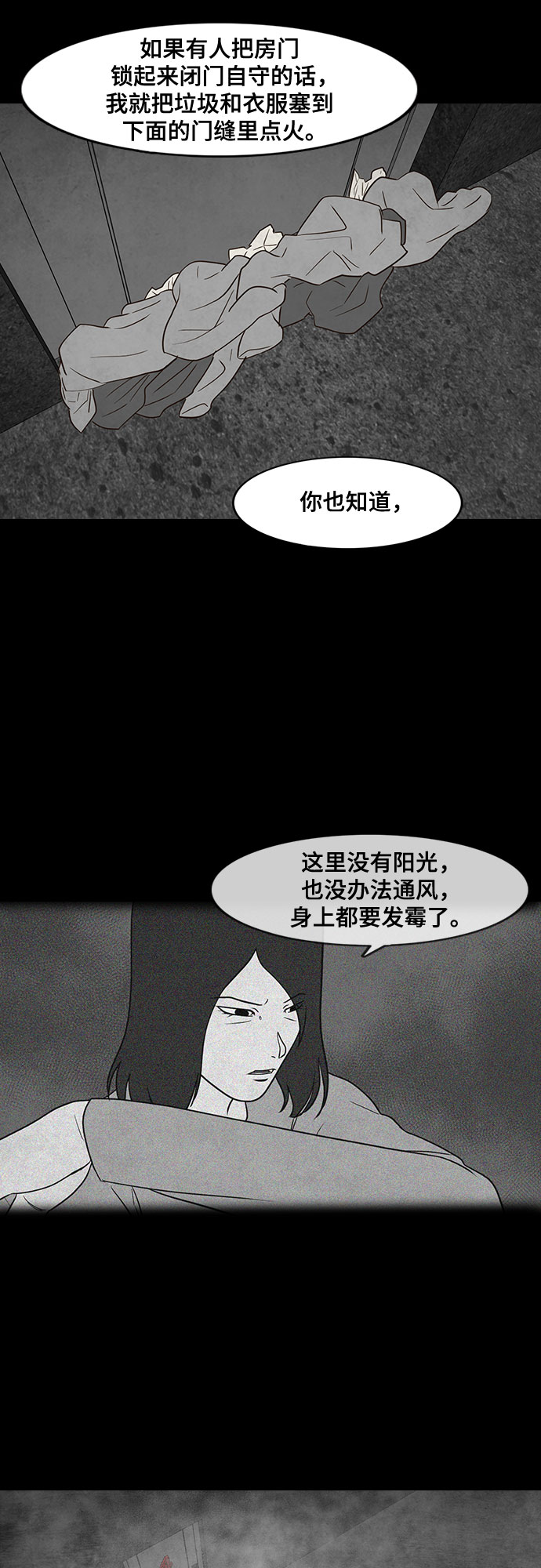 第18话16