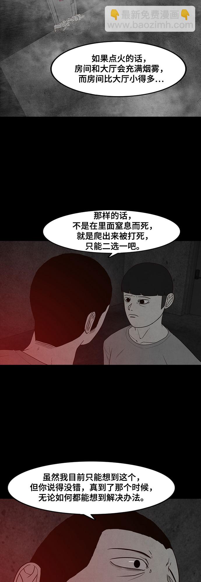 第18话17