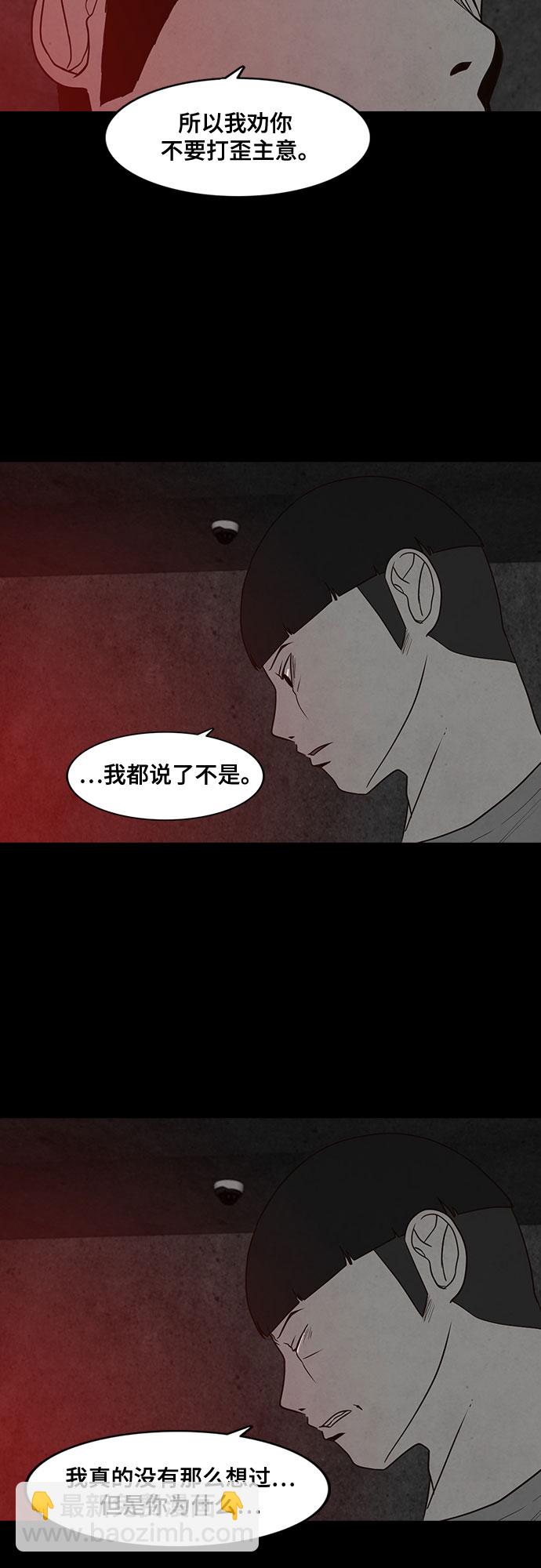 第18话18
