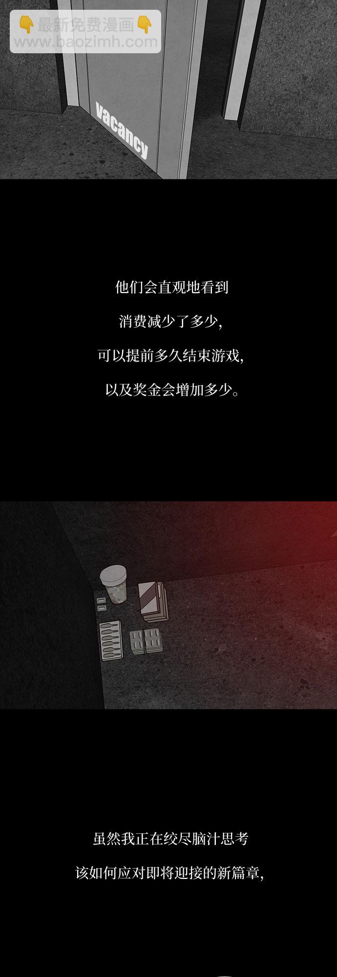 第18话22