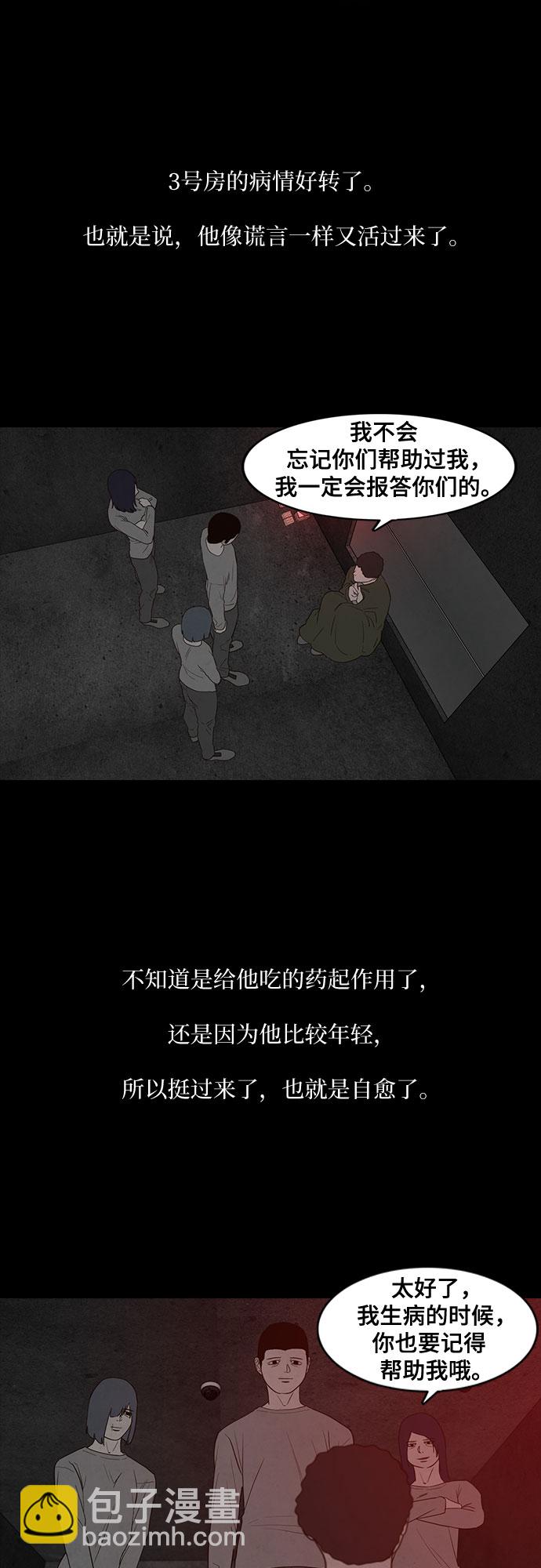 第18话24