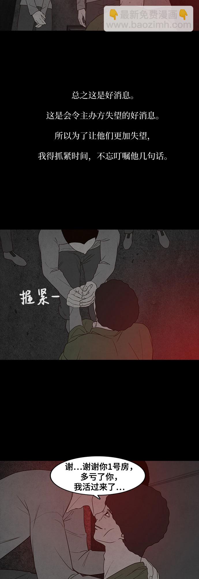 第18话25