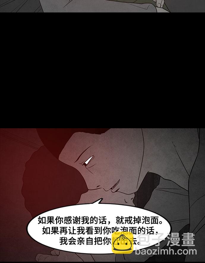 第18话26