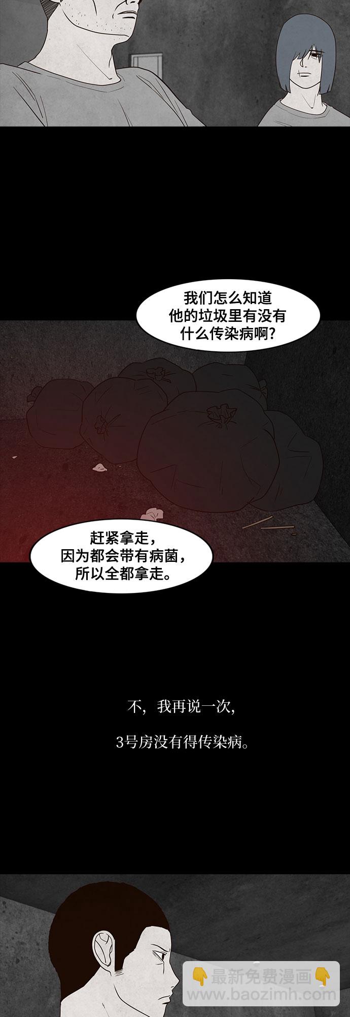 第18话33