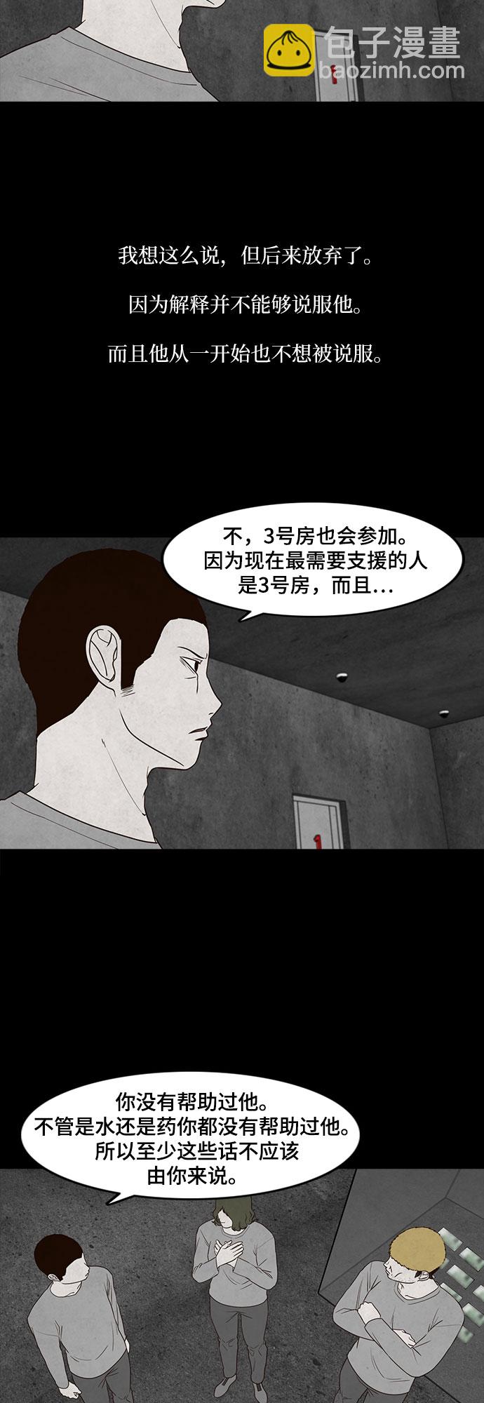 第18话34