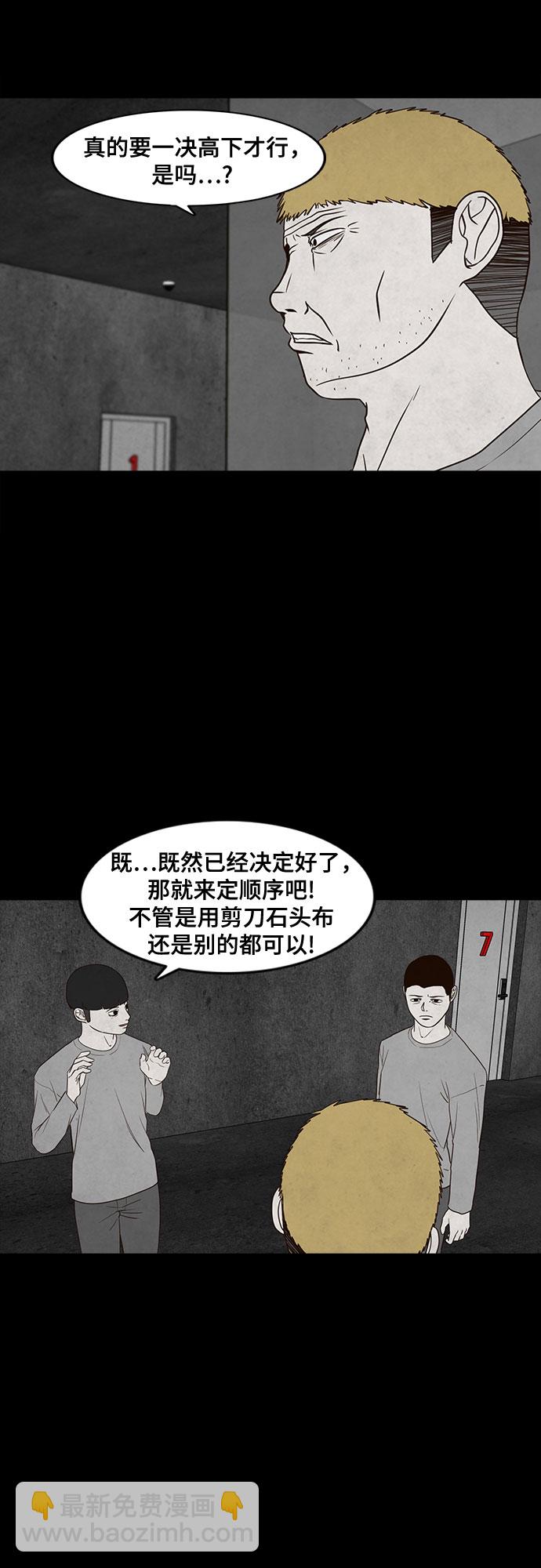 第18话36