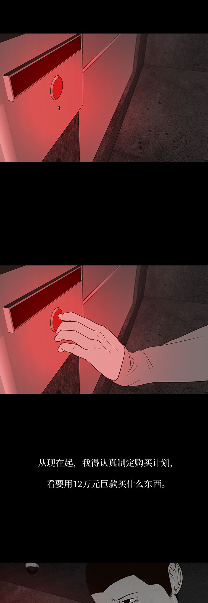 第18话38